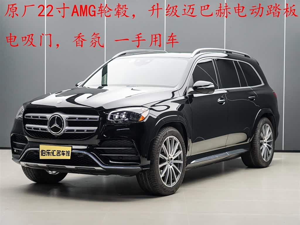 Mercedes-Benz GLS