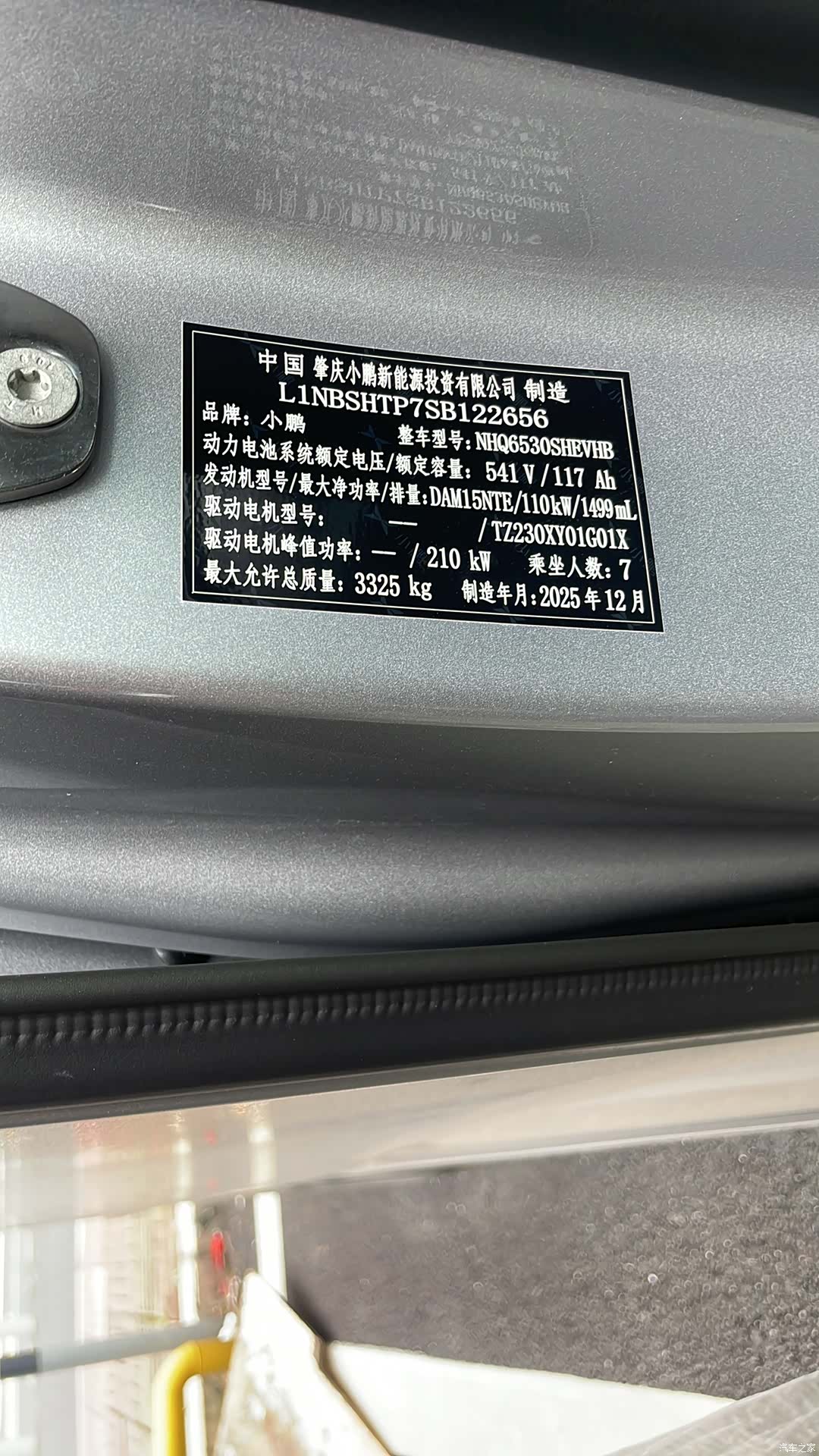 Xpeng X9, 2025 17