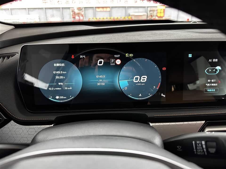 BAIC Beijing X7 BAIC Beijing X7