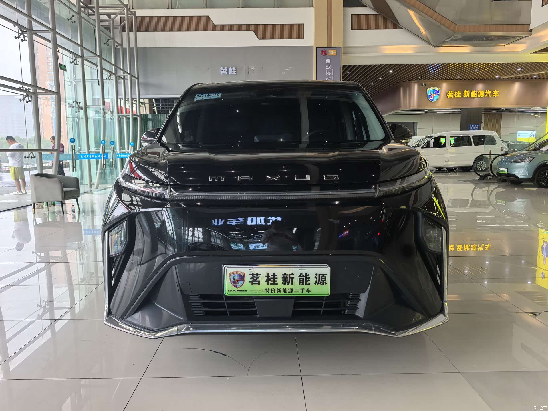 Maxus 9, 2023 2
