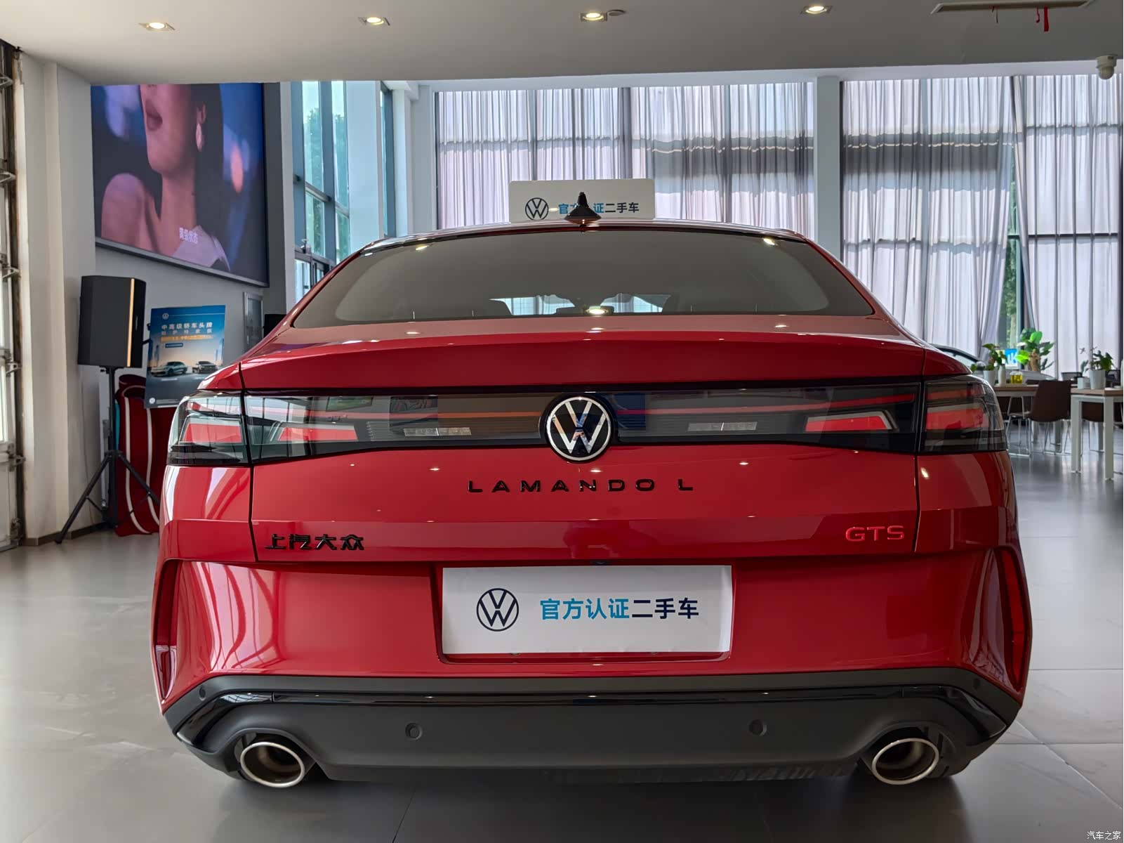 Volkswagen Lamando, 2025 17