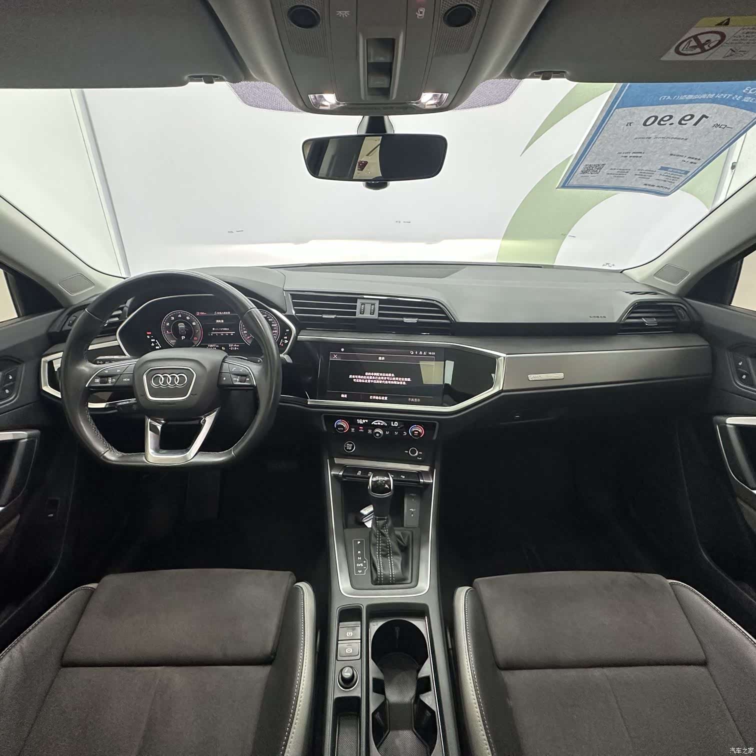 Audi Q3, 2023 10