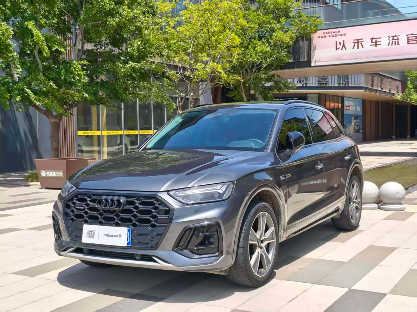 Audi Q5L, 2021 1