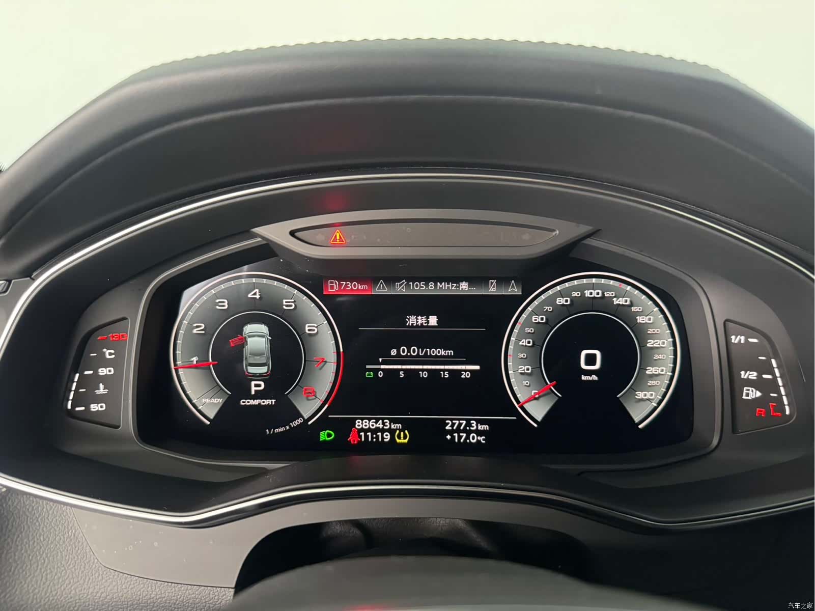 Audi A6L, 2023 10