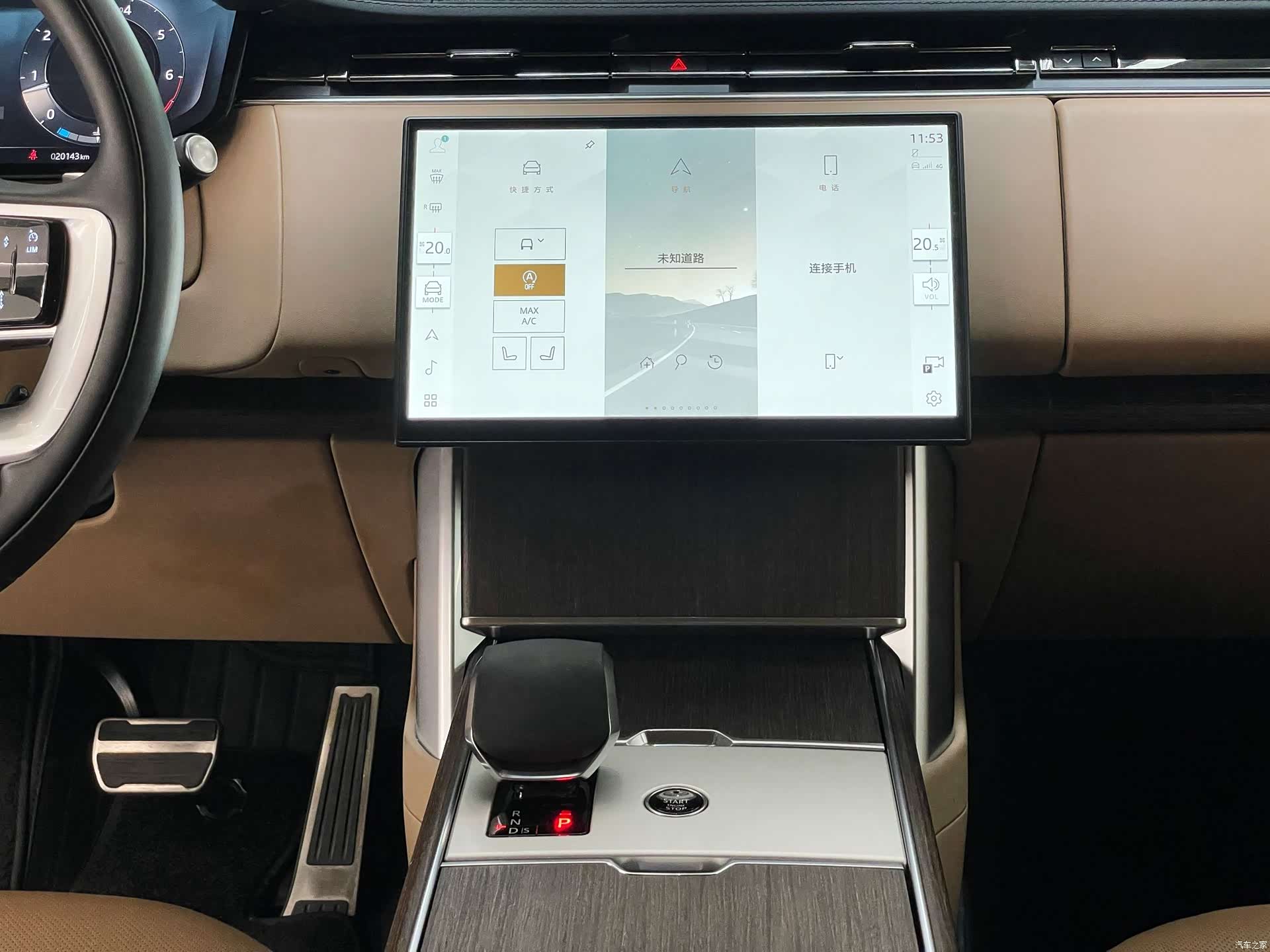 Land Rover Range Rover, 2025 19