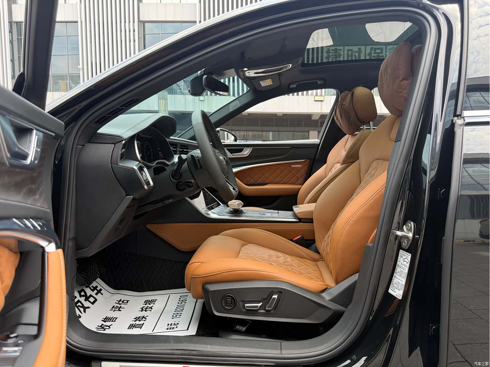 Audi A6L, 2023 19