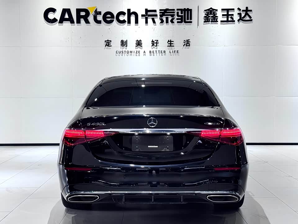 Mercedes-Benz S-class