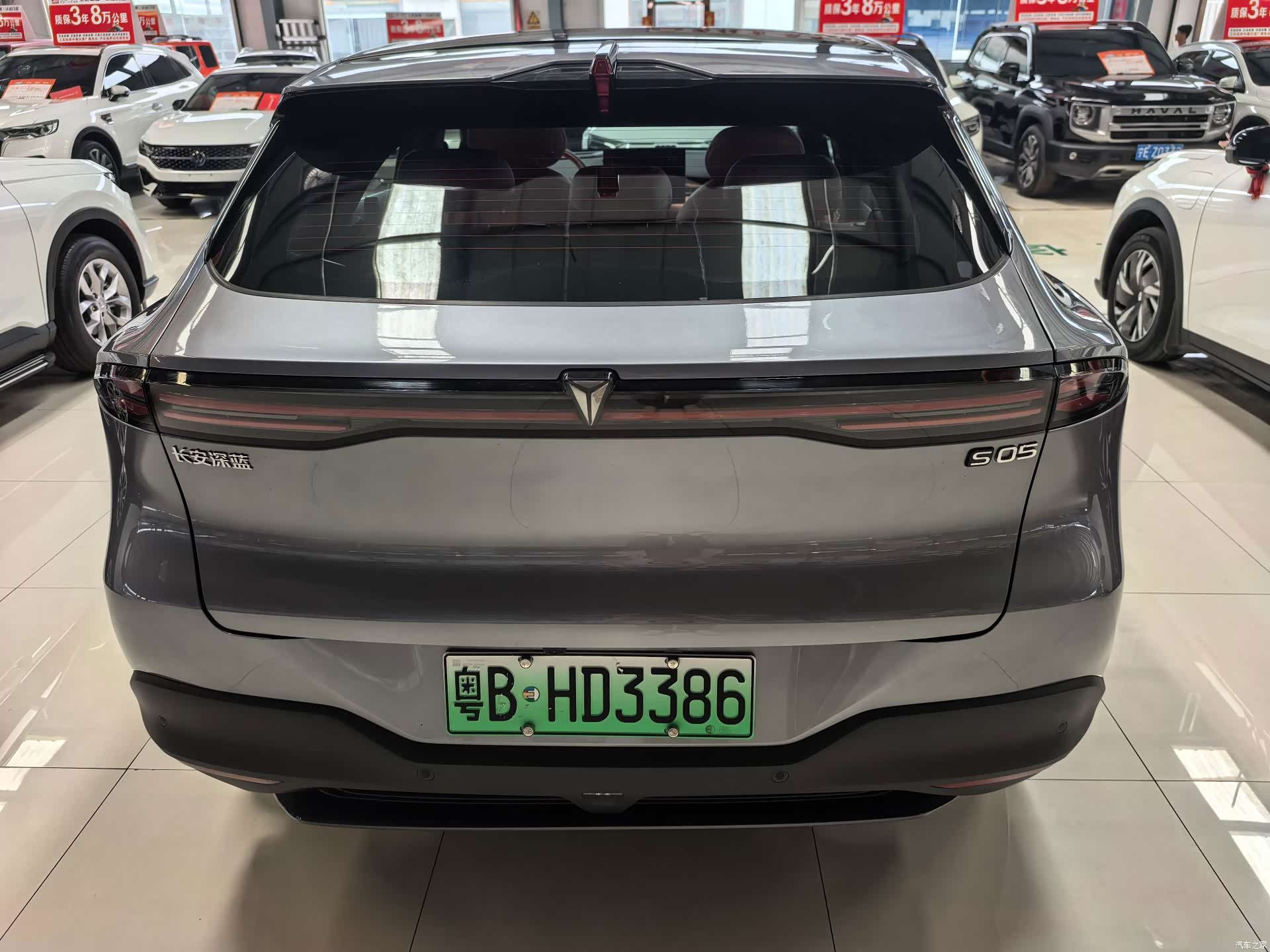 Deepal S05, 2026 4
