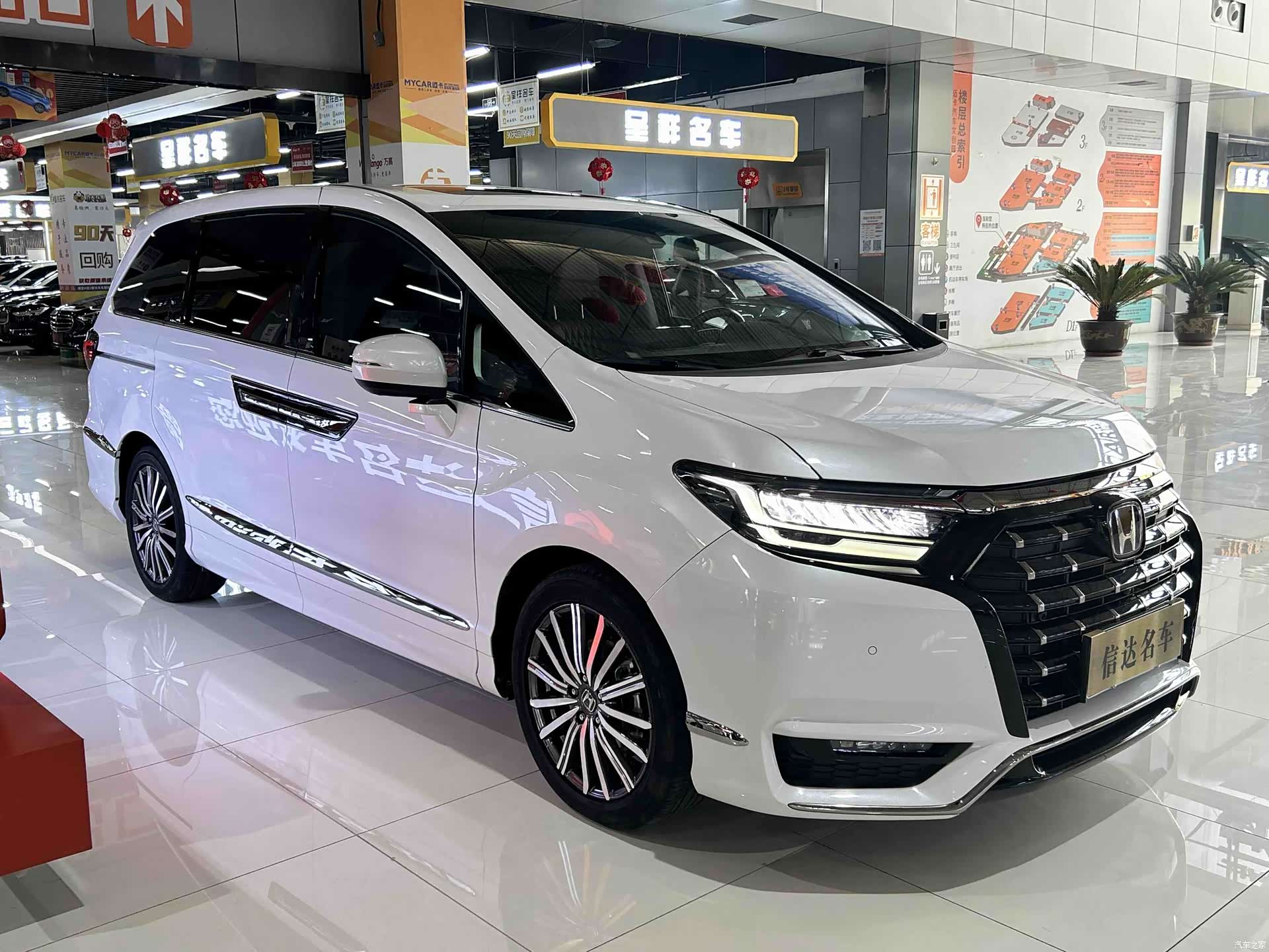 Honda Elysion, 2023 3