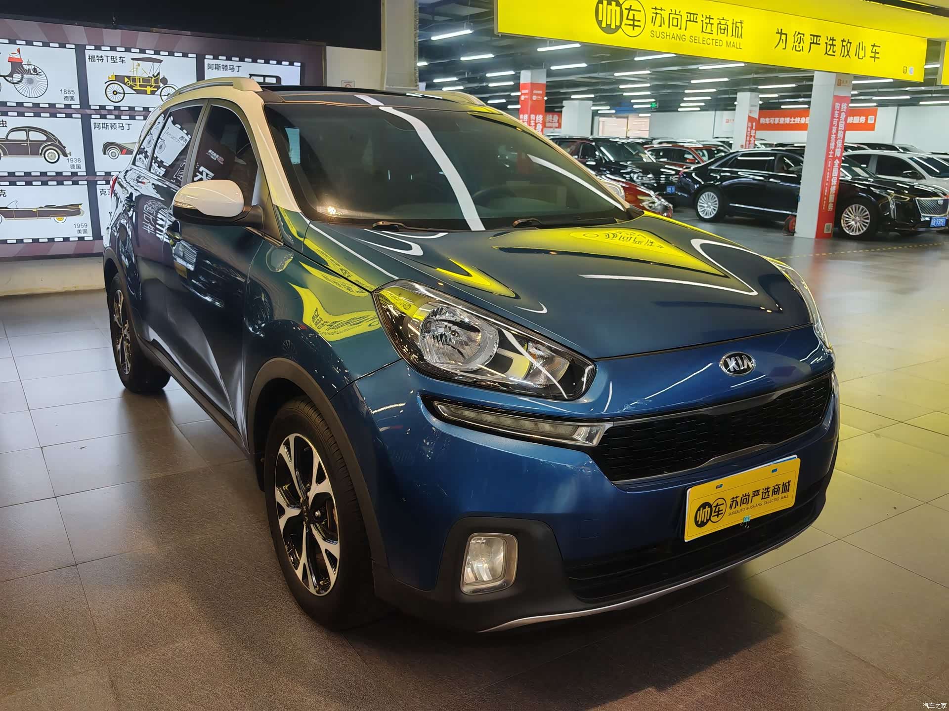 Kia KX3, 2016 4