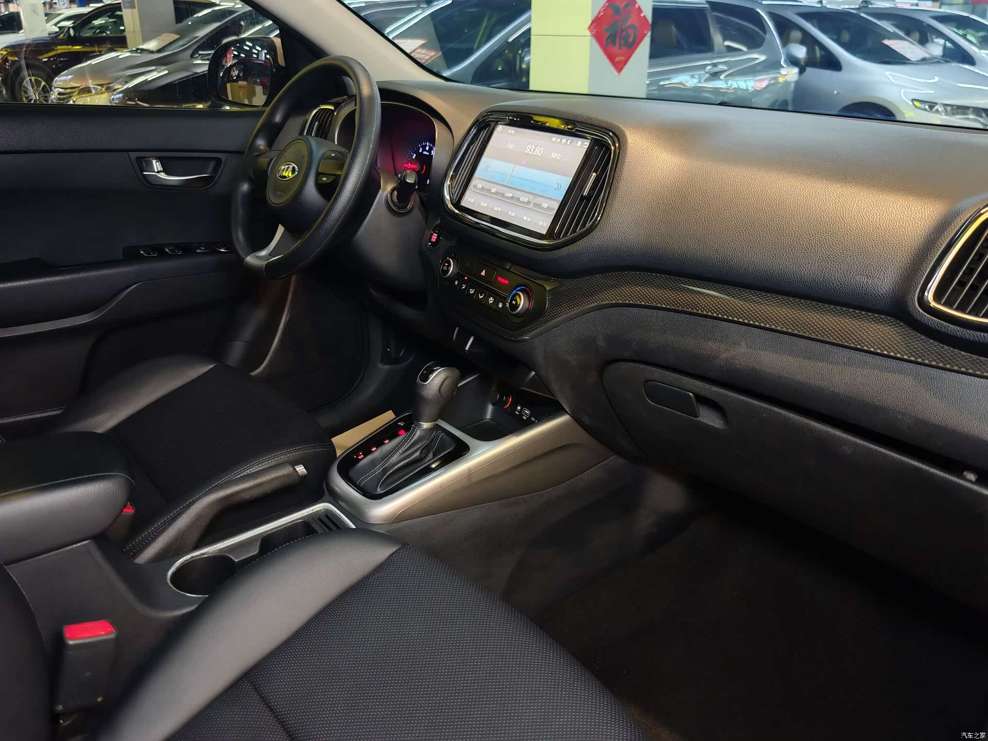 Kia KX3, 2016 10