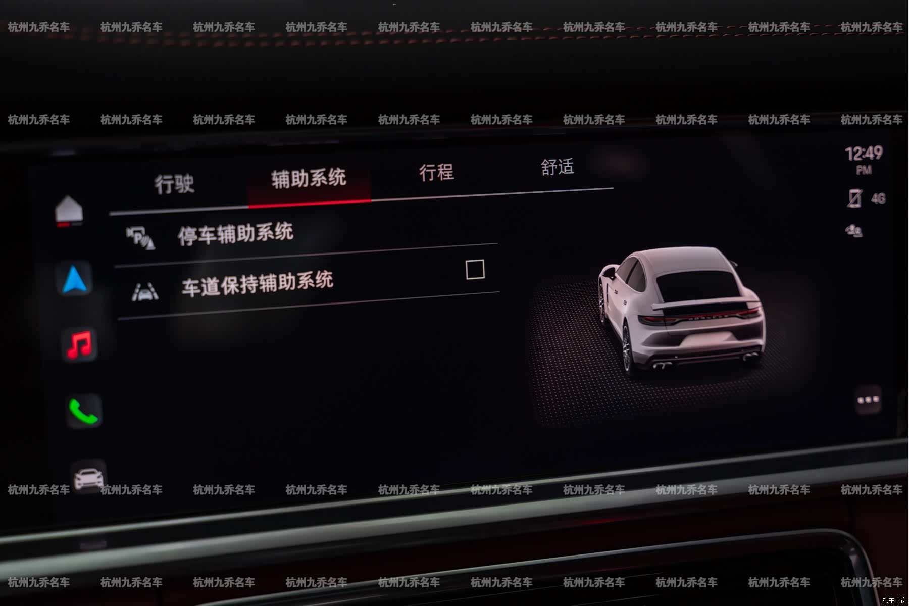 Porsche Panamera, 2022 20