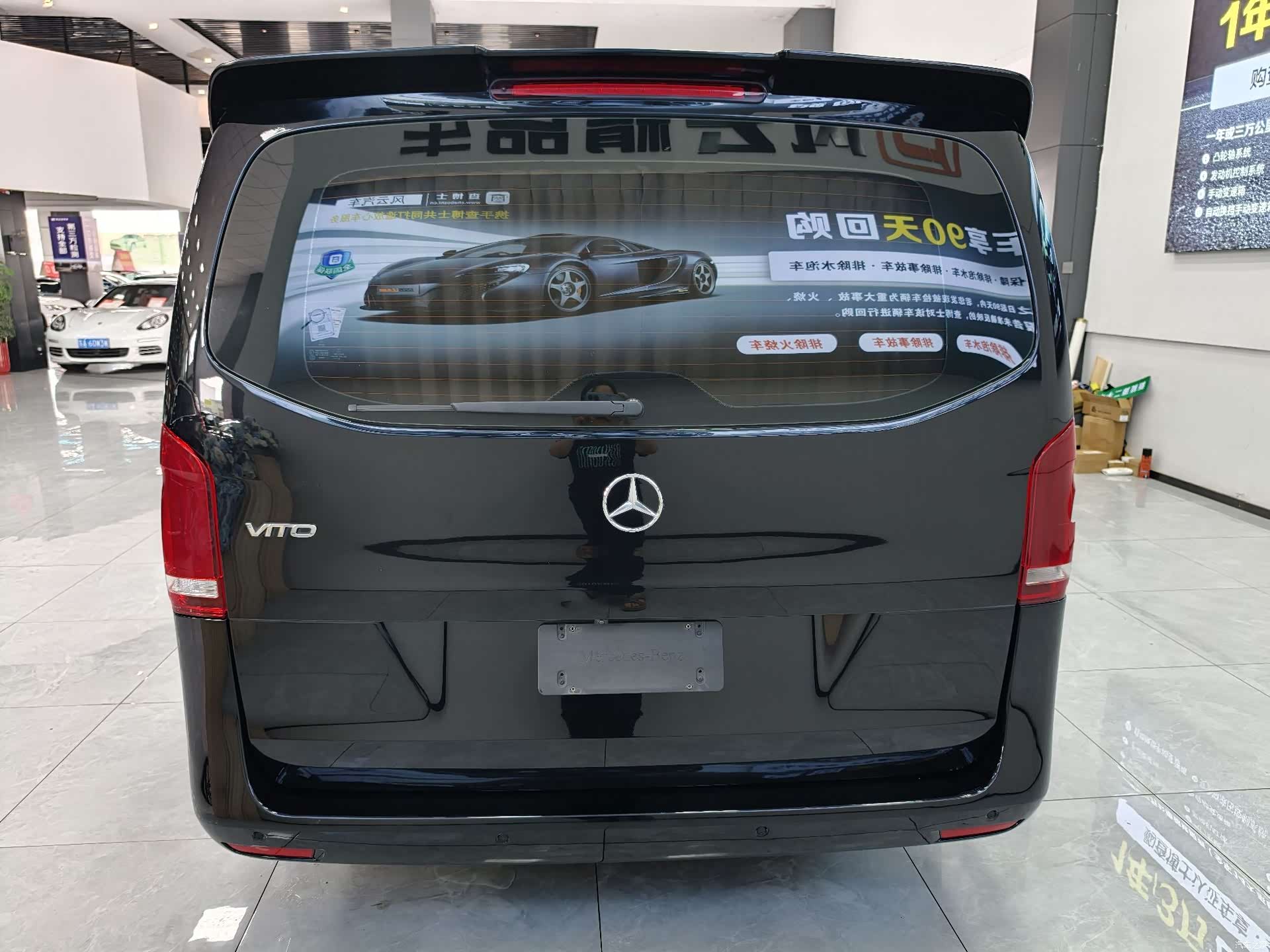 Mercedes-Benz 7, 2021 29
