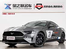 Mustang 2021�� 2.3T EcoBoost