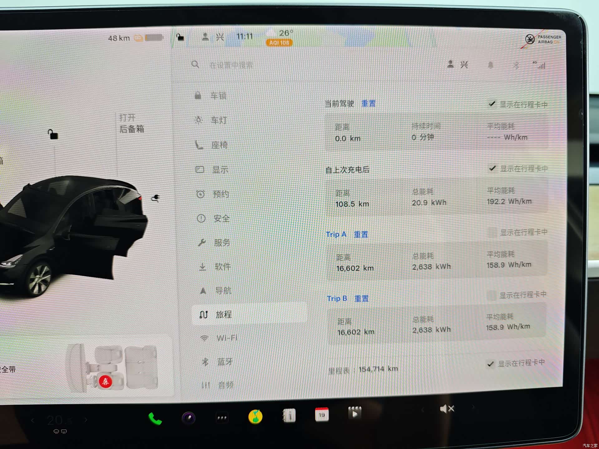 Tesla Model Y, 2021 46