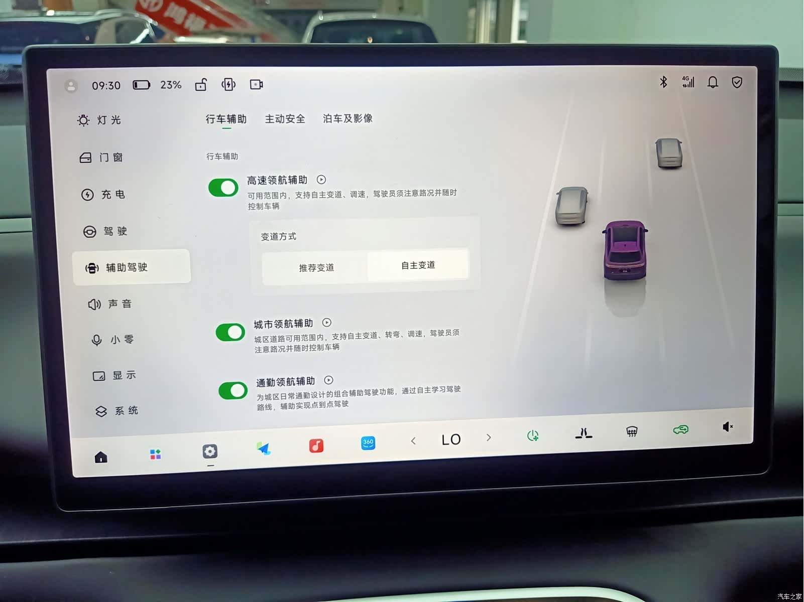 Leapmotor C16, 2026 14