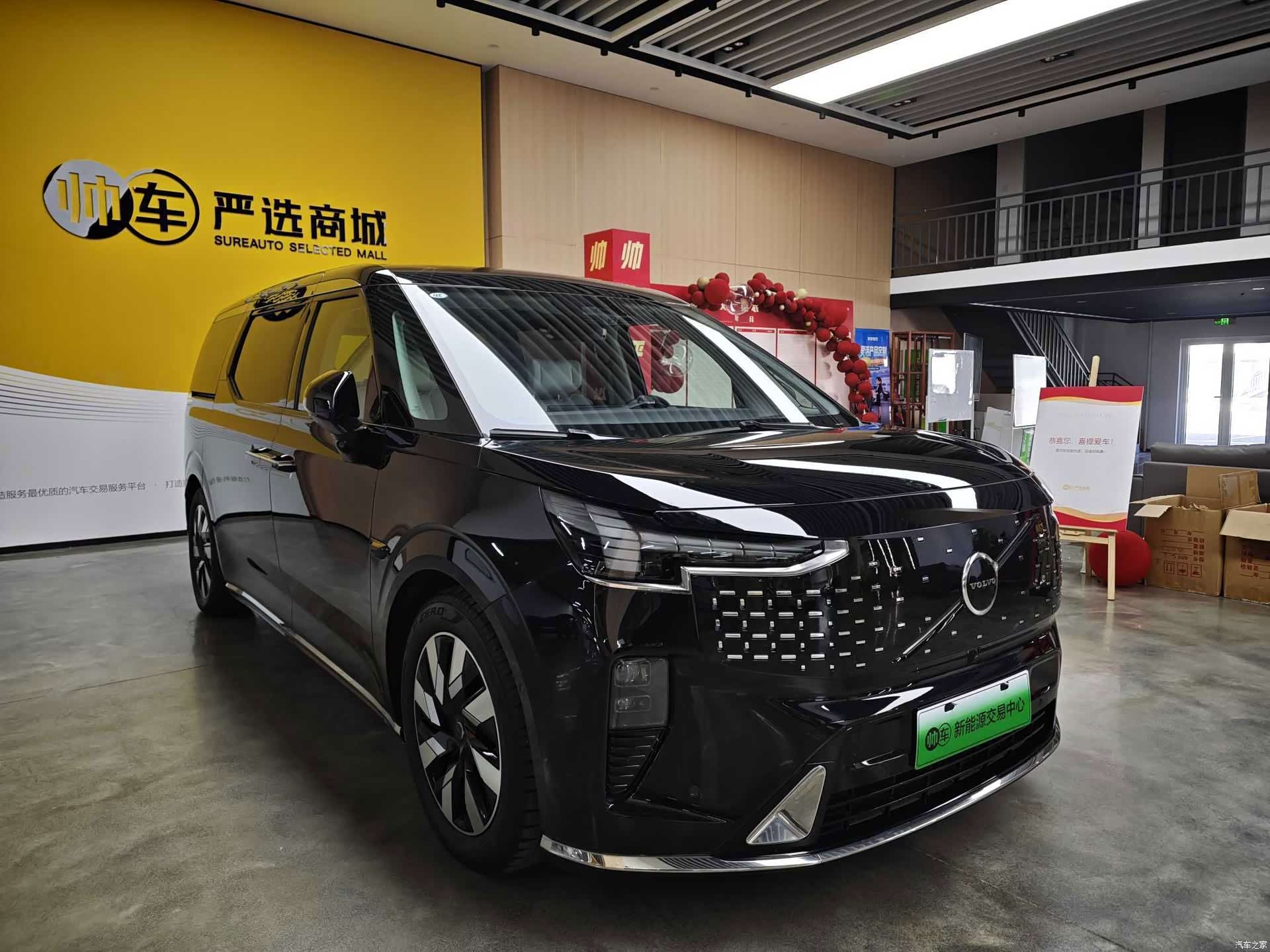 Volvo EM90, 2024 2