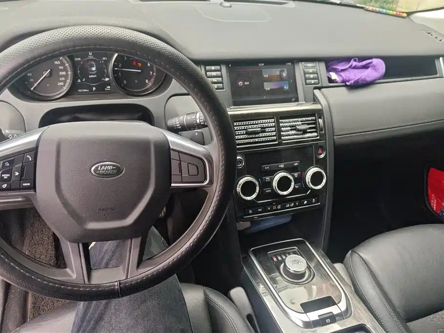 Land Rover Discover Shenxing Land Rover Discover Shenxing