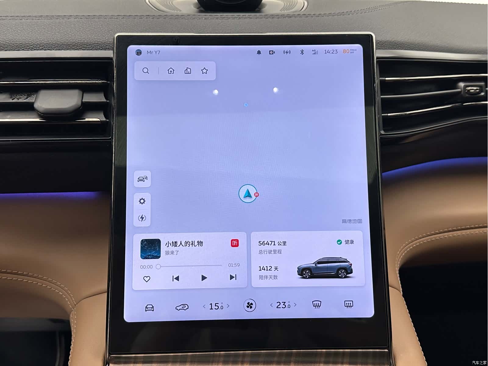 NIO ES6, 2022 20
