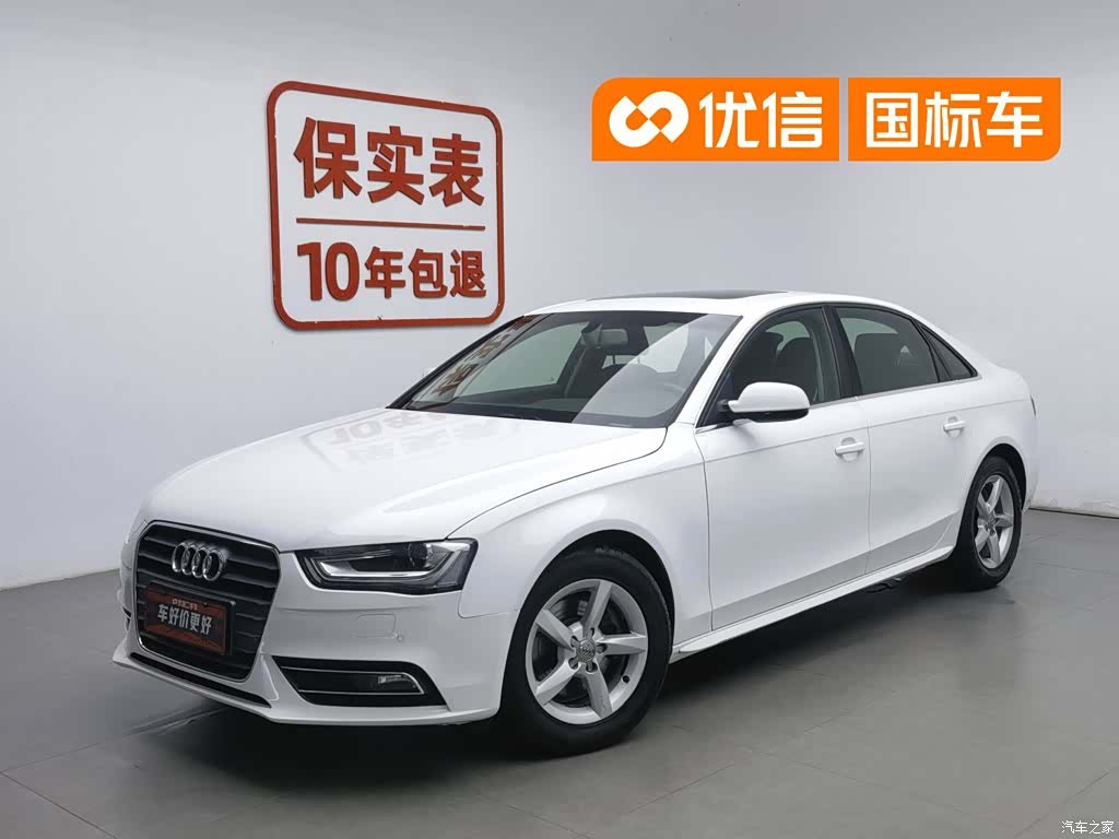 Audi A4L, 2014 1