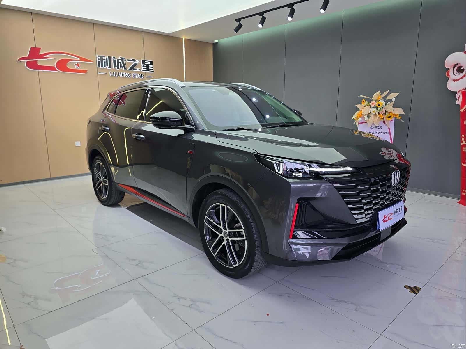 Changan CS55, 2023 3