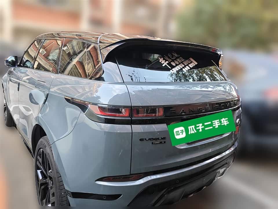 Land Rover Range Rover Aurora