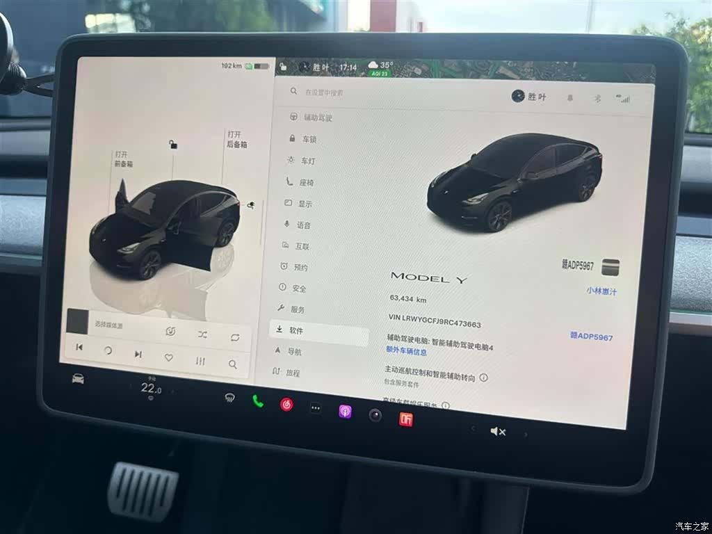 Tesla Model Y, 2024 14