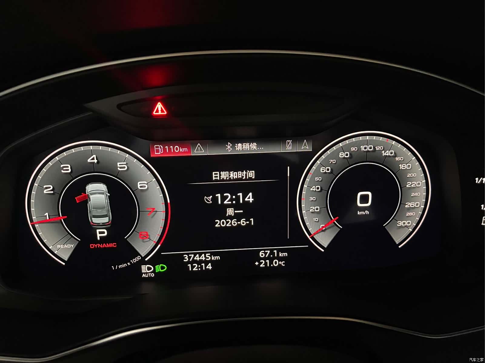 Audi A6L, 2024 9