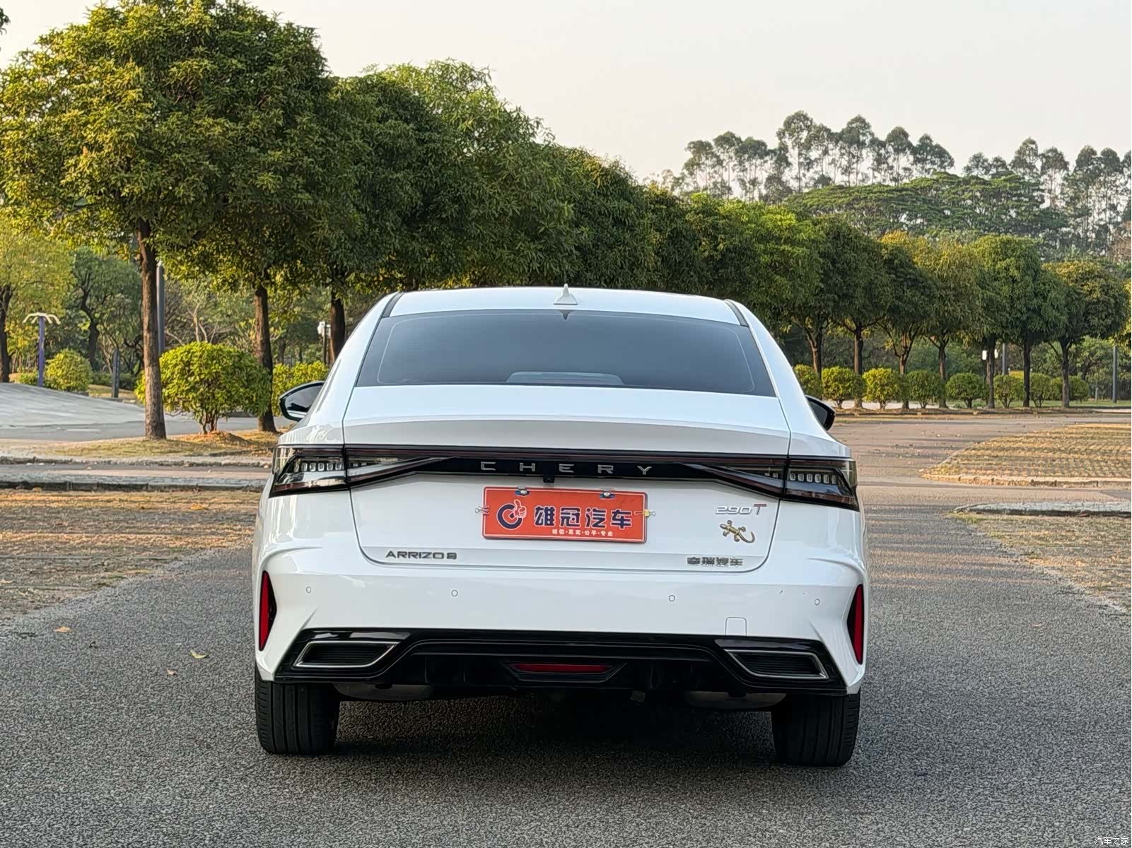 Chery Arrizo 8, 2023 7