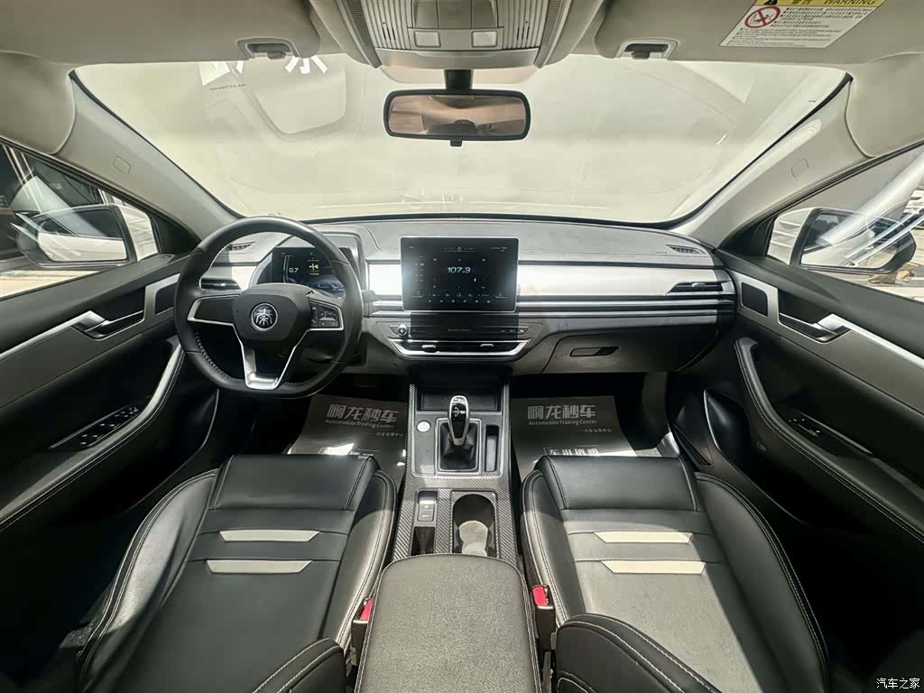 BYD Qin, 2019 6
