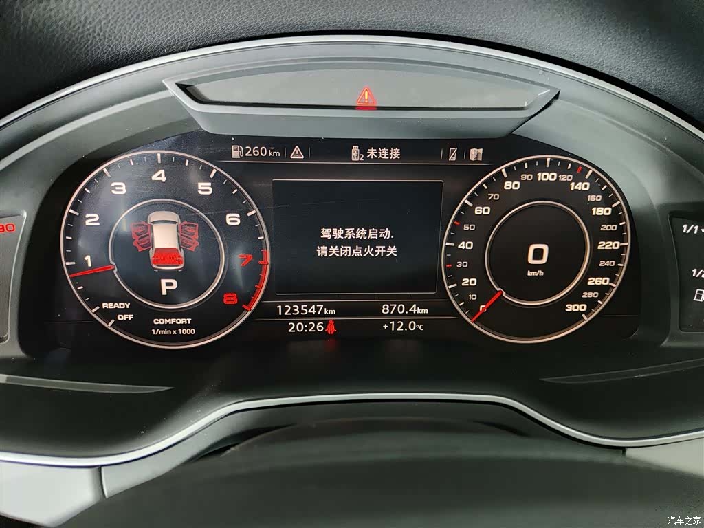 Audi Q7, 2019 14