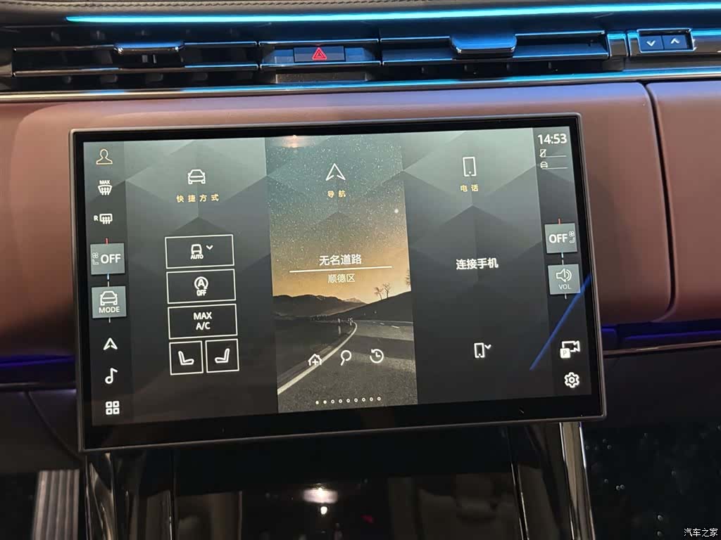 Land Rover Range Rover, 2024 9