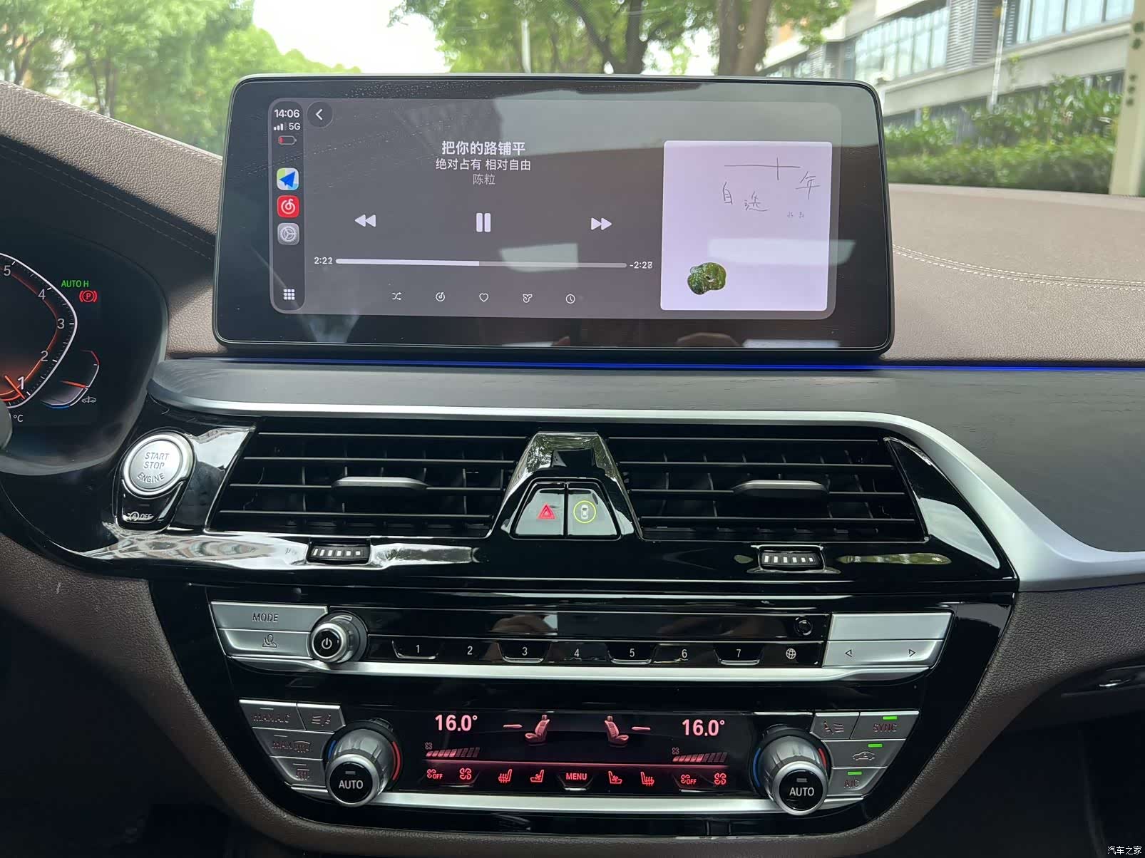 BMW 5 Series, 2022 27
