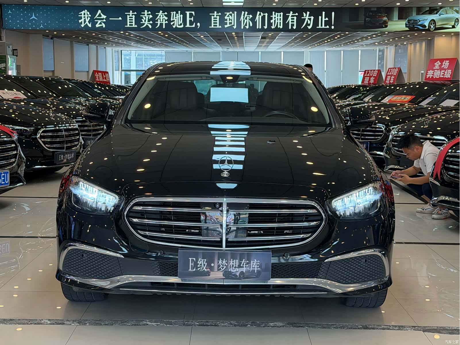 Mercedes-Benz E-Class, 2021 3