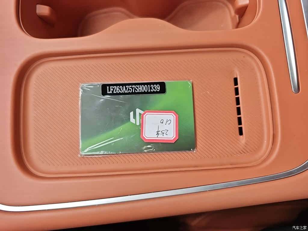Leapmotor C10, 2025 9