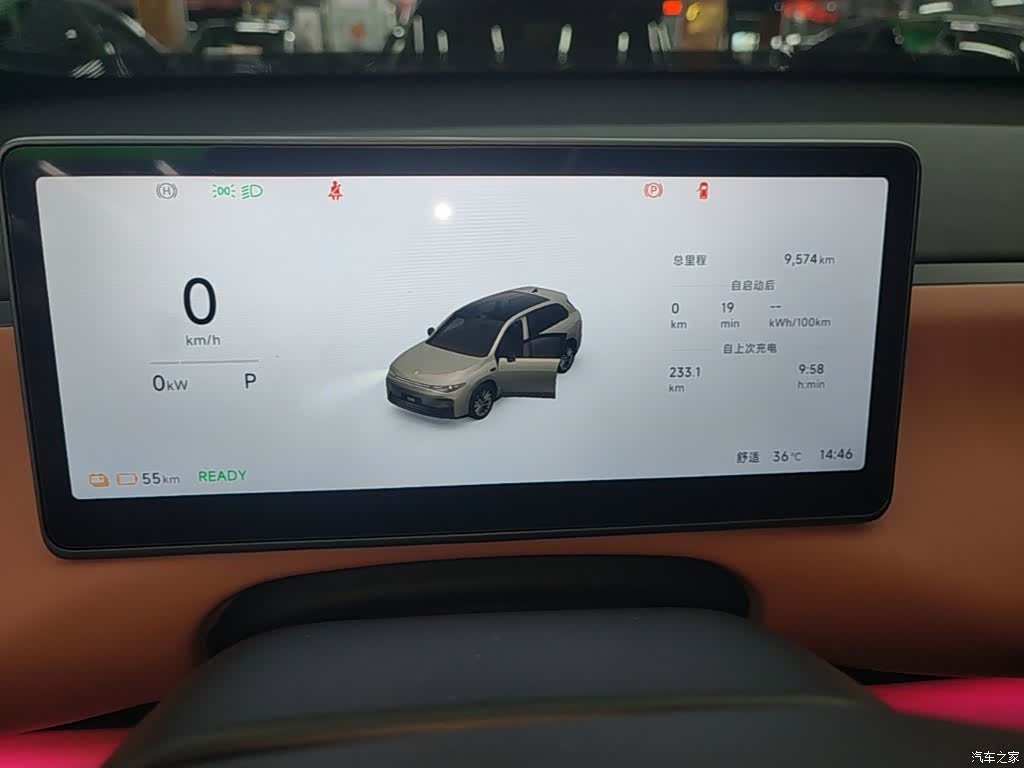 Leapmotor C10, 2025 12
