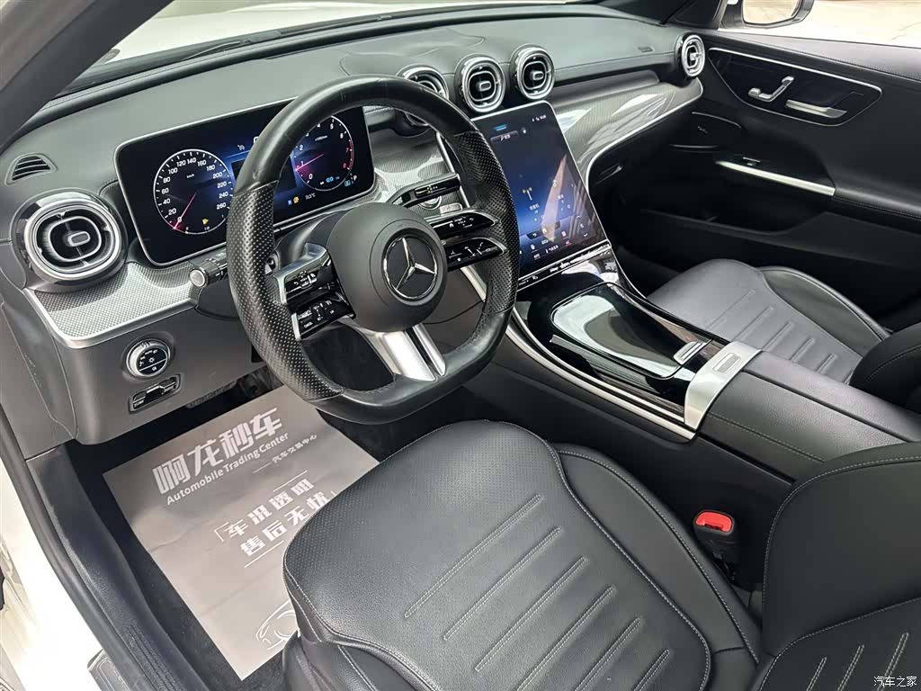 Mercedes-Benz C-Class, 2022 8