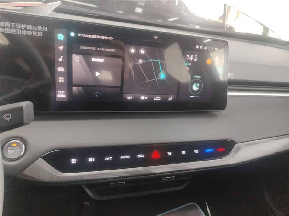 Changan Ruicheng PLUS