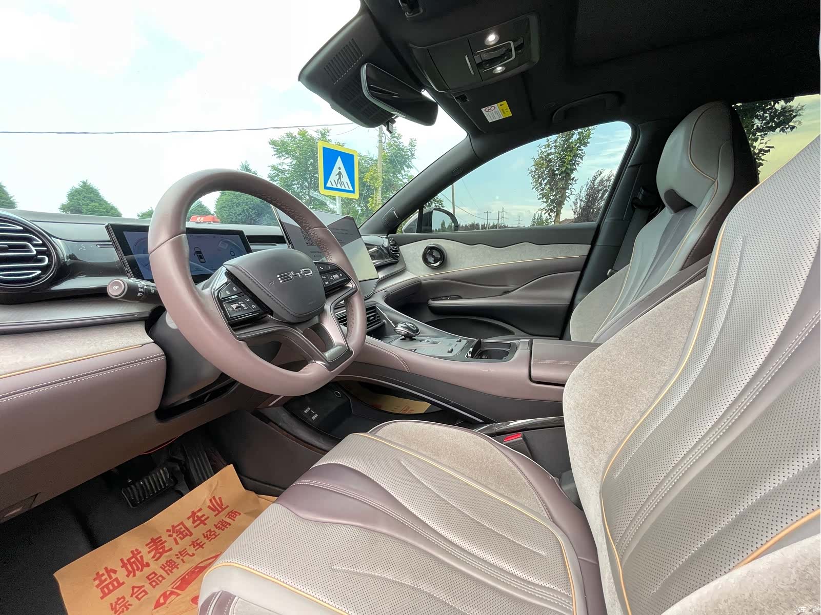 BYD 07, 2023 8
