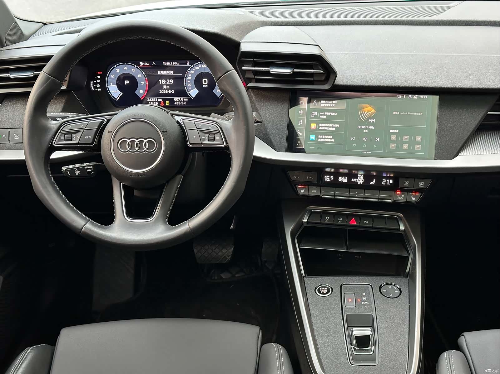 Audi A3, 2023 14