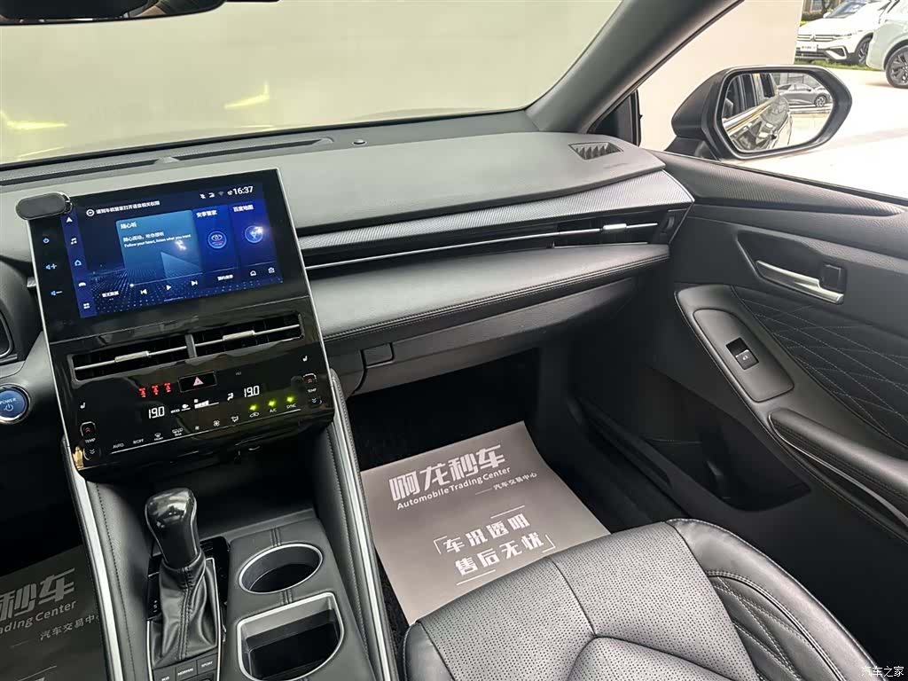 Toyota Avalon, 2023 11