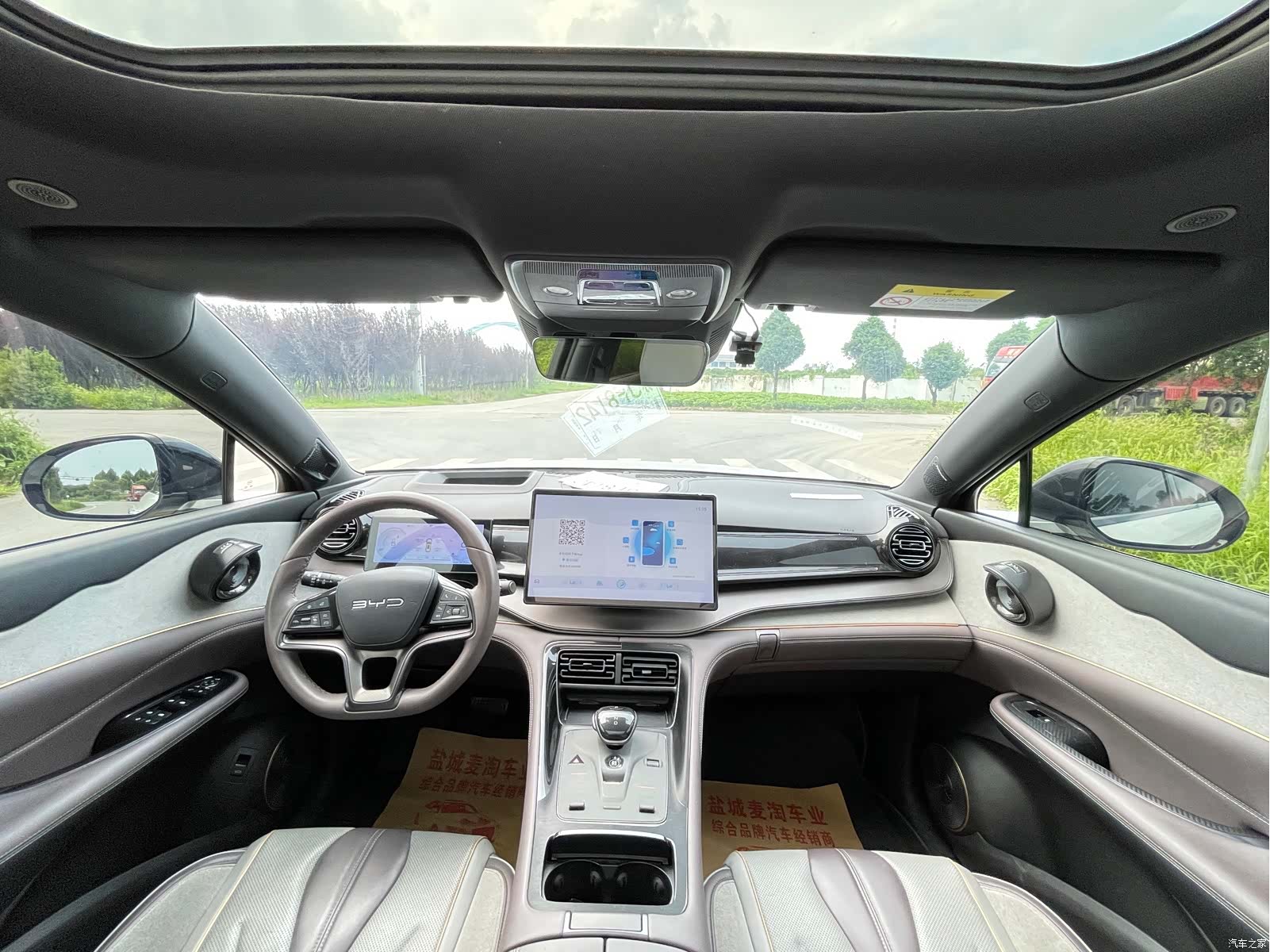 BYD 07, 2023 12