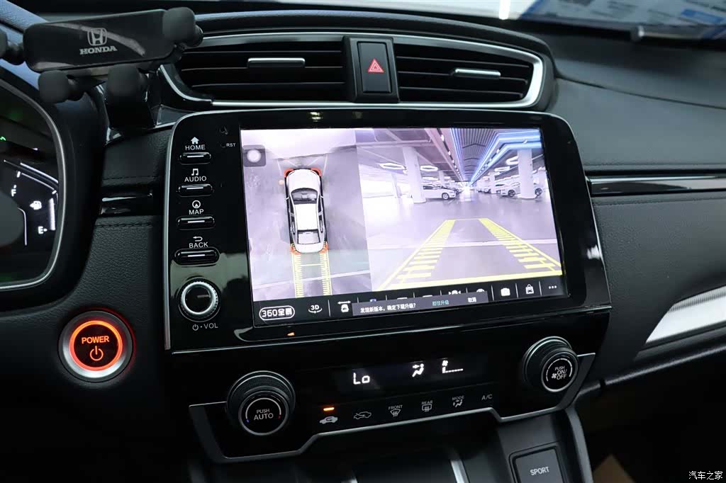 Honda CR-V, 2023 9