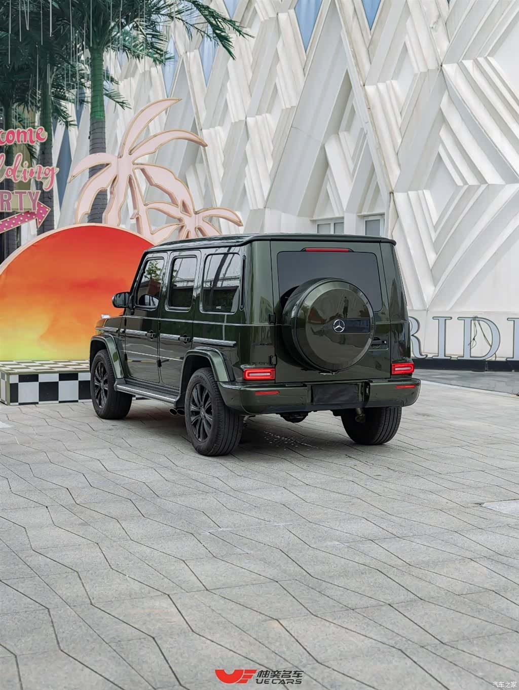 Mercedes-Benz G-Class, 2023 6