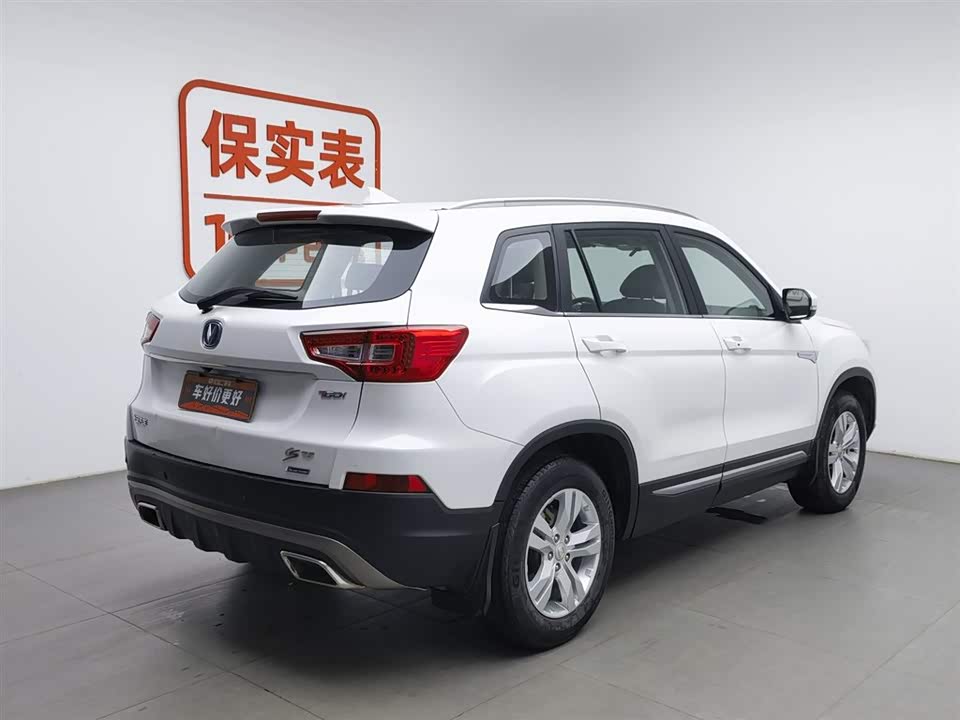 Changan CS75