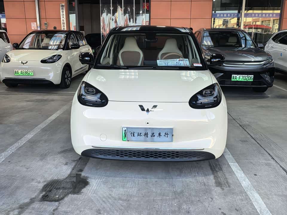 Wuling Wuling Bingguo