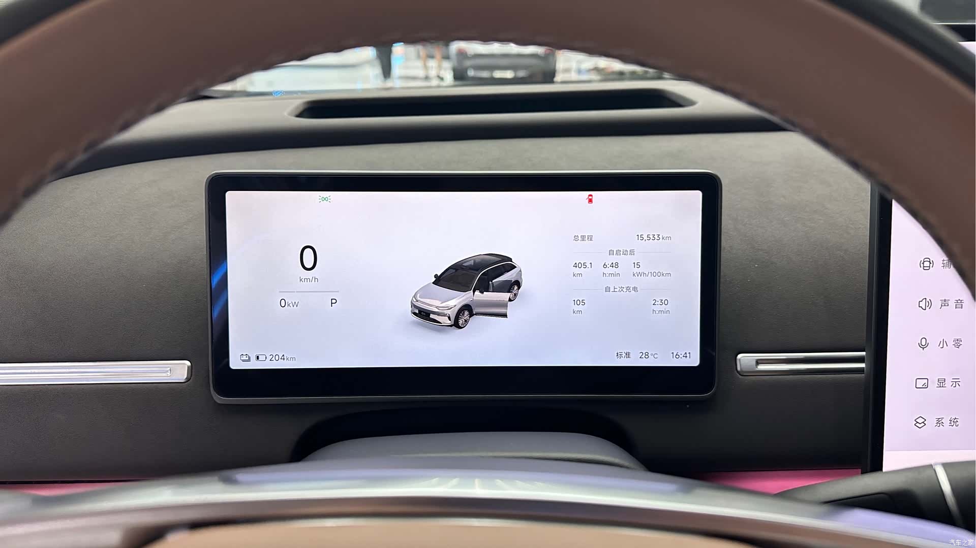 Leapmotor C11, 2025 7