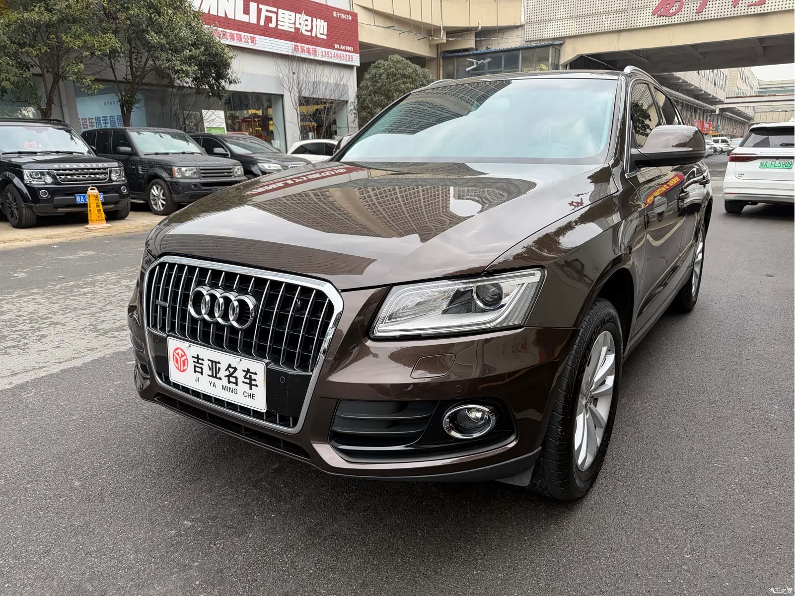 Audi Q5, 2015 1
