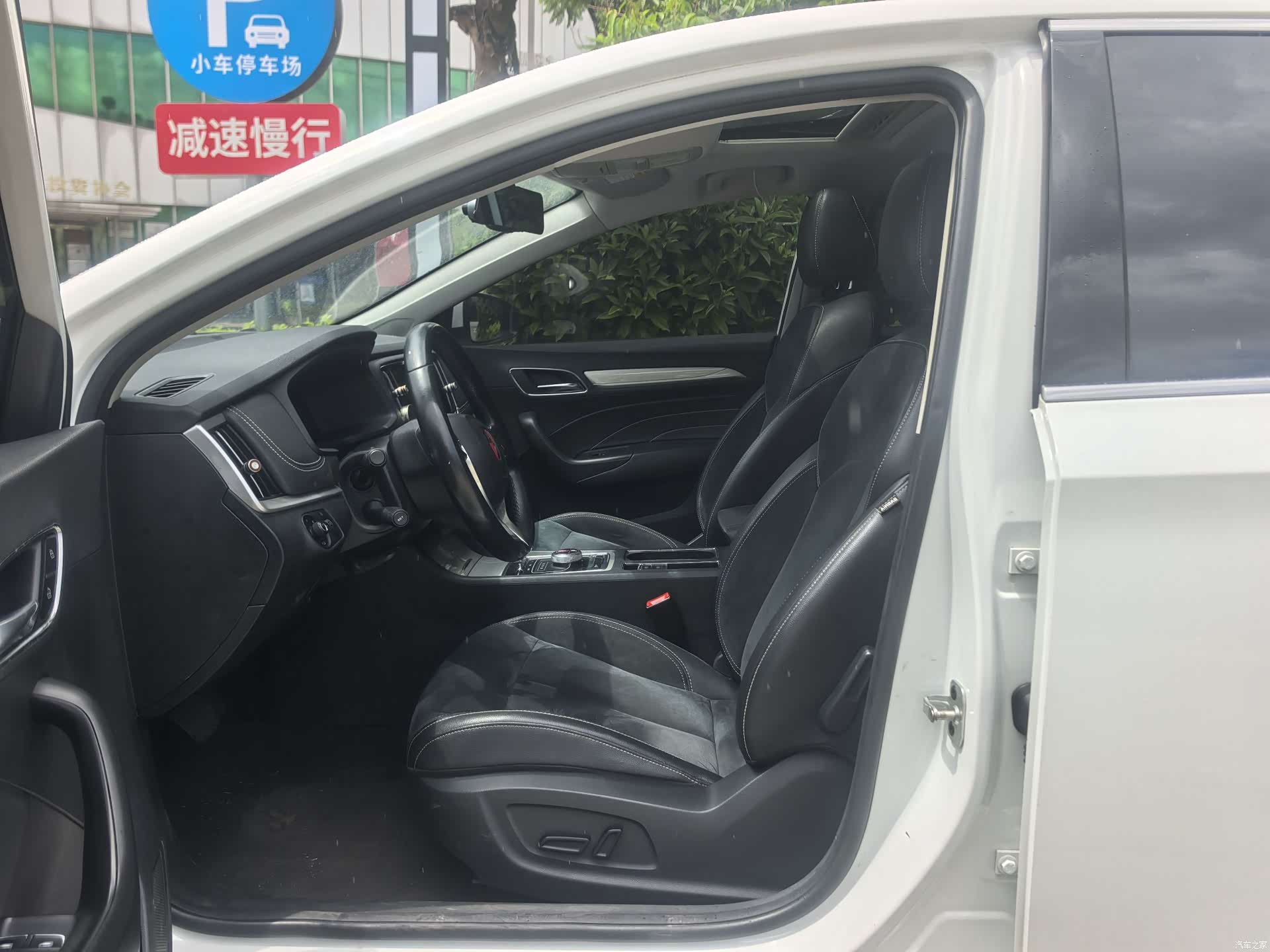 Roewe i6, 2021 7