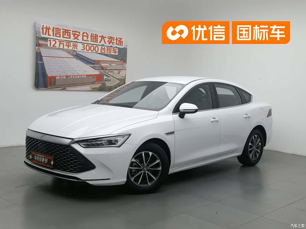 BYD Qin, 2023 1